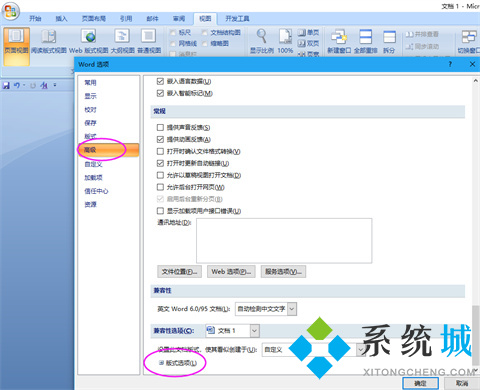 word下劃線不顯示,打字才會顯示 Word怎么打下劃線