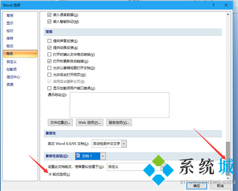 word下劃線不顯示,打字才會顯示 Word怎么打下劃線