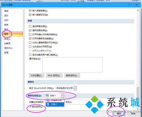 word下劃線不顯示,打字才會顯示 Word怎么打下劃線