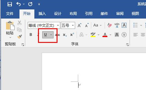 word下劃線不顯示,打字才會(huì)顯示 Word怎么打下劃線
