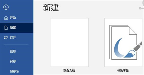 word下劃線不顯示,打字才會顯示 Word怎么打下劃線
