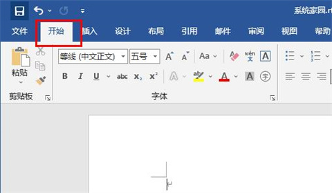 word下劃線不顯示,打字才會顯示 Word怎么打下劃線