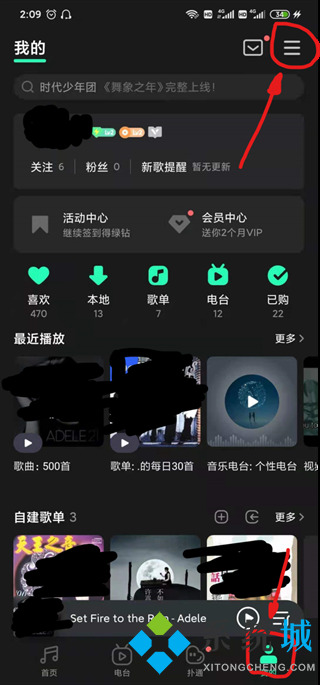 qq音樂音效設置在哪里 qq音樂怎么調(diào)音效