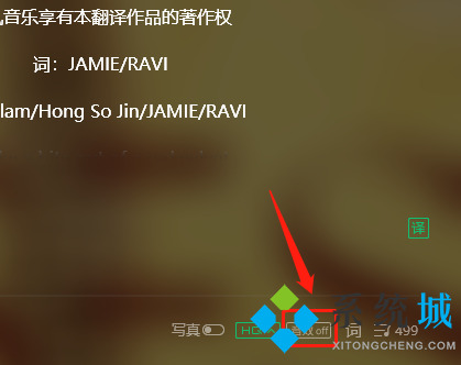 qq音樂音效設置在哪里 qq音樂怎么調(diào)音效