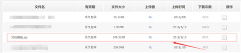 qq群文件下載速度慢怎么解決 qq群文件下載慢怎么辦