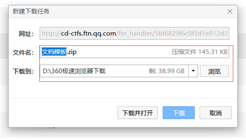 qq群文件下載速度慢怎么解決 qq群文件下載慢怎么辦