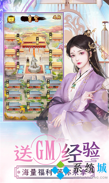 最好的變態(tài)手游app 變態(tài)版公益服手游平臺(tái)