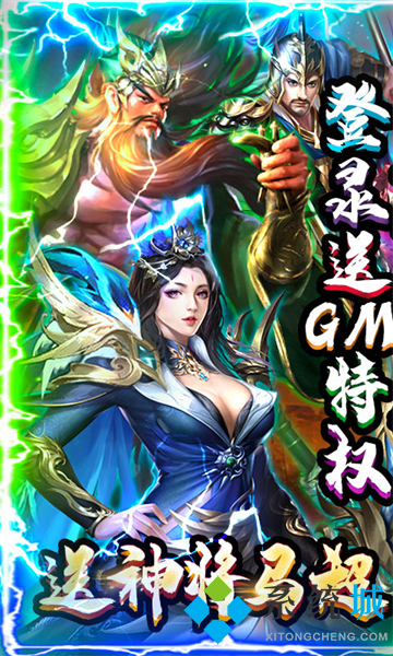 變態(tài)h5游戲盒子 免費(fèi)無(wú)限元寶滿v變態(tài)手游平臺(tái)
