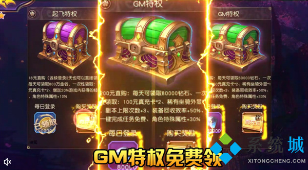 變態(tài)h5游戲盒子 免費(fèi)無(wú)限元寶滿v變態(tài)手游平臺(tái)
