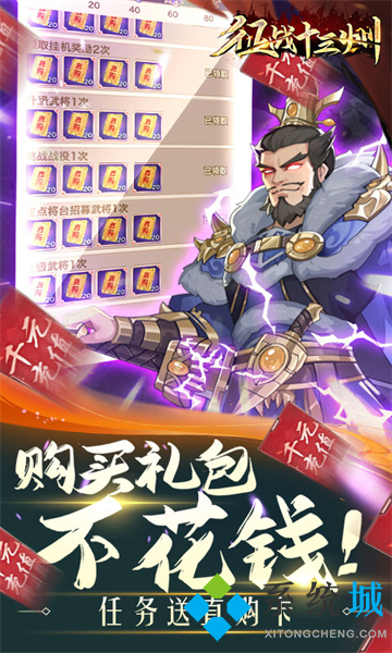 變態(tài)h5游戲盒子 免費(fèi)無(wú)限元寶滿v變態(tài)手游平臺(tái)
