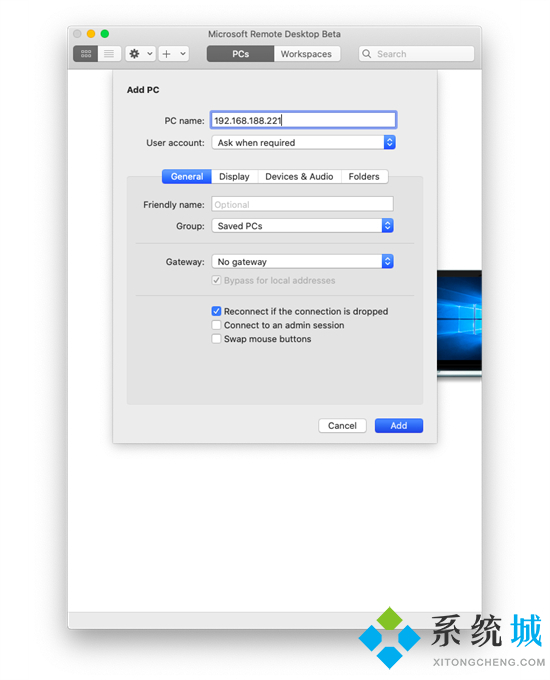 mac遠程連接windows桌面如何操作 mac怎么遠程控制windows電腦