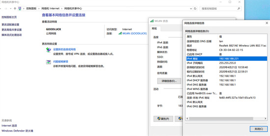 mac遠程連接windows桌面如何操作 mac怎么遠程控制windows電腦