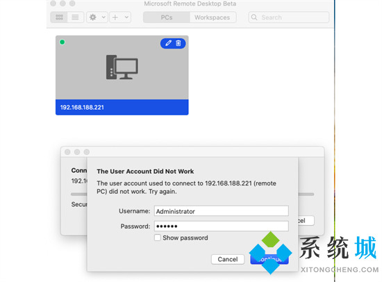 mac遠程連接windows桌面如何操作 mac怎么遠程控制windows電腦