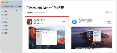 mac遠程連接windows桌面如何操作 mac怎么遠程控制windows電腦