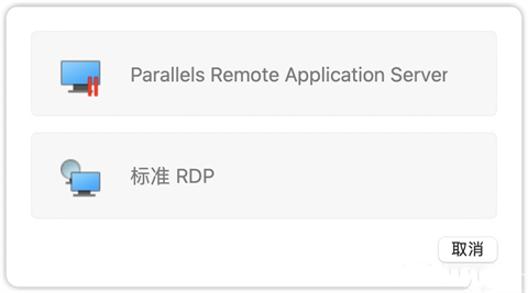 mac遠程連接windows桌面如何操作 mac怎么遠程控制windows電腦