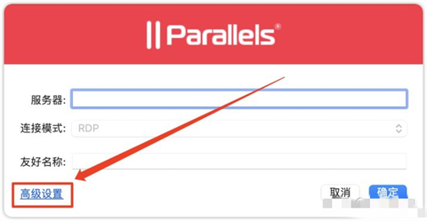mac遠程連接windows桌面如何操作 mac怎么遠程控制windows電腦