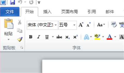word打一個字少一個字怎么辦 word中為什么打一個字少一個字