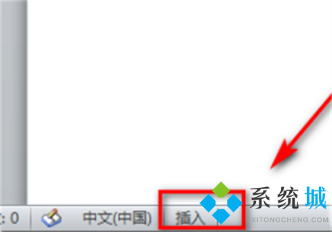 word打一個字少一個字怎么辦 word中為什么打一個字少一個字