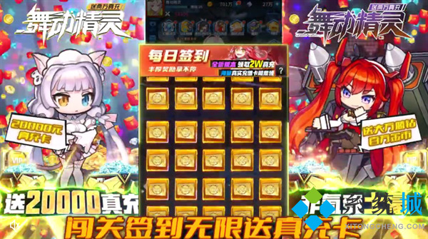 變態(tài)游戲盒子排行榜 2022十大bt手游盒子排名