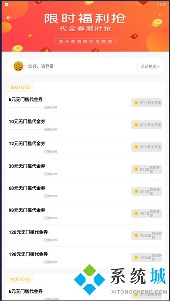 3733游戲盒子下載 3733游戲盒子下載最新版