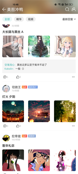 酷酷跑正版下載安裝 酷酷跑官方游戲盒app下載