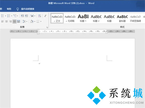 word怎么弄一行一行的橫線 word一行一行的橫線怎么添加