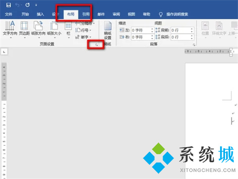 word怎么弄一行一行的橫線 word一行一行的橫線怎么添加