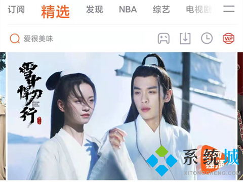 騰訊視頻怎么評(píng)分 騰訊視頻如何給劇評(píng)分
