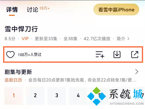 騰訊視頻怎么評(píng)分 騰訊視頻如何給劇評(píng)分