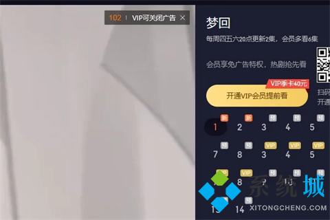 騰訊視頻怎么評(píng)分 騰訊視頻如何給劇評(píng)分