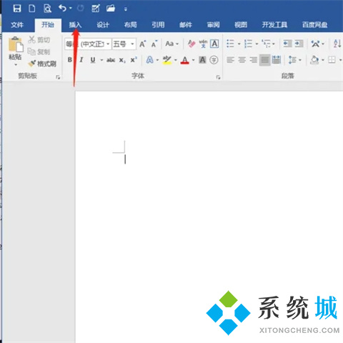 word怎么做思維導(dǎo)圖 如何用word做思維導(dǎo)圖