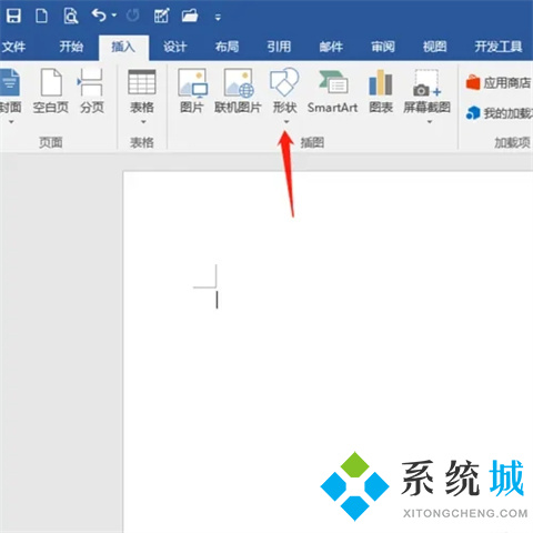 word怎么做思維導(dǎo)圖 如何用word做思維導(dǎo)圖