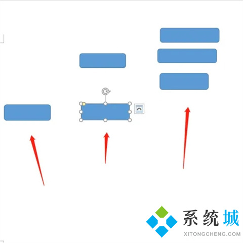 word怎么做思維導(dǎo)圖 如何用word做思維導(dǎo)圖