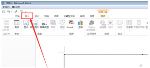 word怎么插入視頻 word文檔如何插入視頻