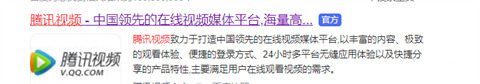 騰訊視頻二維碼在哪里 騰訊視頻怎么掃碼登錄