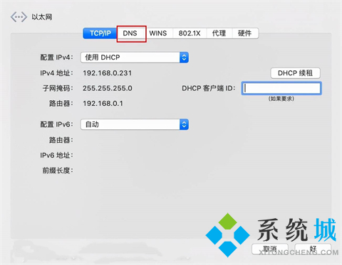 網(wǎng)絡沒問題但mac無法上網(wǎng)怎么辦 mac連上wifi卻上不了網(wǎng)如何解決