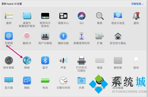 網(wǎng)絡沒問題但mac無法上網(wǎng)怎么辦 mac連上wifi卻上不了網(wǎng)如何解決