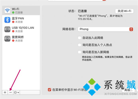 網(wǎng)絡沒問題但mac無法上網(wǎng)怎么辦 mac連上wifi卻上不了網(wǎng)如何解決