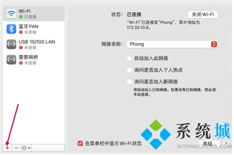網(wǎng)絡沒問題但mac無法上網(wǎng)怎么辦 mac連上wifi卻上不了網(wǎng)如何解決