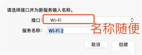 網(wǎng)絡沒問題但mac無法上網(wǎng)怎么辦 mac連上wifi卻上不了網(wǎng)如何解決