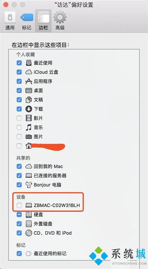 網(wǎng)絡沒問題但mac無法上網(wǎng)怎么辦 mac連上wifi卻上不了網(wǎng)如何解決
