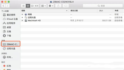 網(wǎng)絡沒問題但mac無法上網(wǎng)怎么辦 mac連上wifi卻上不了網(wǎng)如何解決