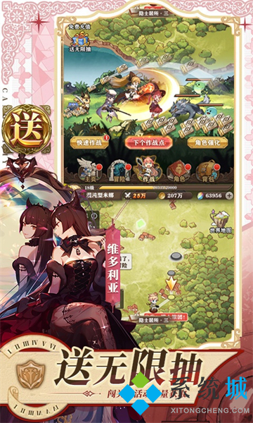 變態(tài)游戲盒子大全 好玩的變態(tài)手游app盒子排行