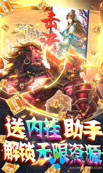 變態(tài)游戲盒子大全 好玩的變態(tài)手游app盒子排行