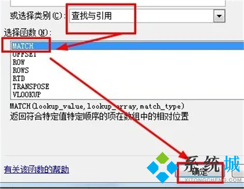 excel兩列亂序姓名一一對應(yīng) 怎么讓兩列姓名順序一致