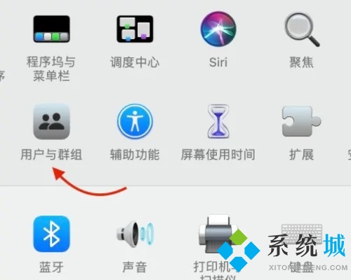 mac開機(jī)自動啟動軟件怎么關(guān)閉 mac開機(jī)自啟動程序關(guān)閉方法