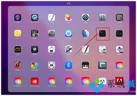 mac終端怎么打開 mac打開終端快捷鍵