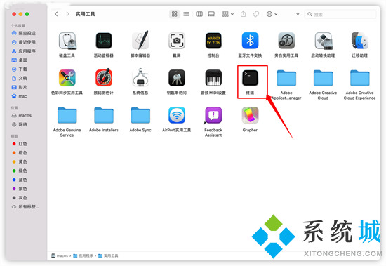 mac終端怎么打開 mac打開終端快捷鍵