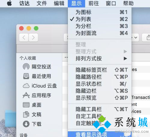 mac系統(tǒng)數(shù)據(jù)占用太多怎么清理 mac清理內(nèi)存怎么清理