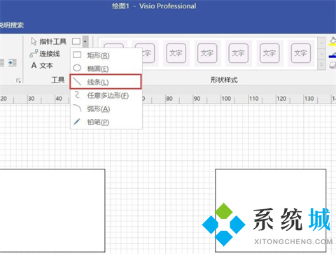 visio怎么畫(huà)箭頭 visio的箭頭在哪里